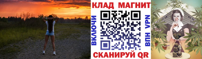 Как найти закладки Богданович СОЛЬ  Псилоцибиновые грибы  МАРИХУАНА  Меф 
