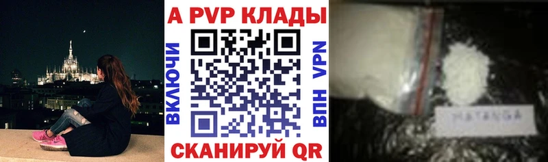Alpha PVP VHQ  как найти закладки  Богданович 