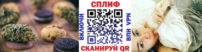 Canna-Cookies марихуана  сколько стоит  Богданович 