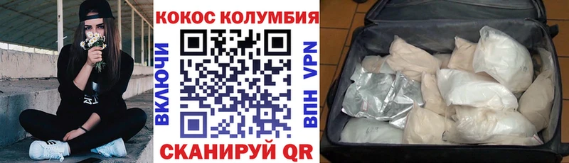 купить  сайты  Богданович  Cocaine Эквадор 