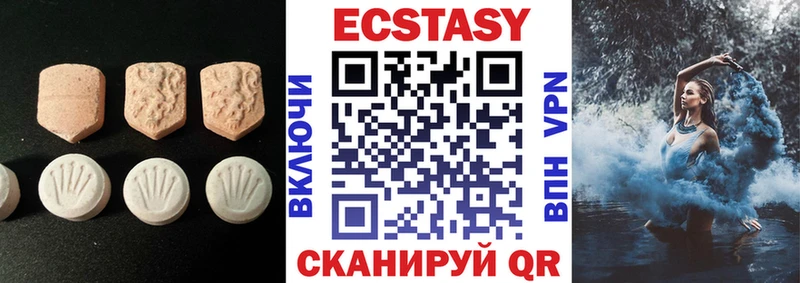 ЭКСТАЗИ таблы  закладка  Богданович 