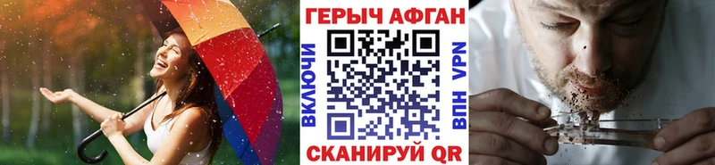 Героин VHQ  наркота  Богданович 
