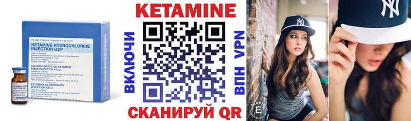 Кетамин ketamine Богданович