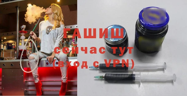 мяу мяу мука Белокуриха