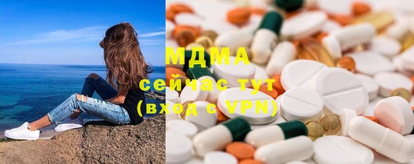 мяу мяу мука Белокуриха