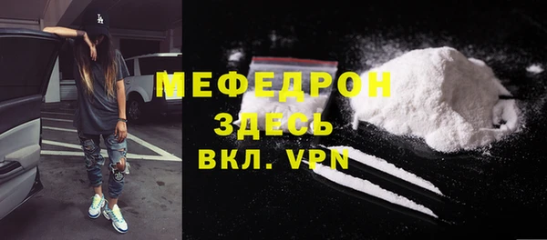 таблы Беломорск