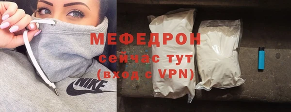 мяу мяу мука Белокуриха