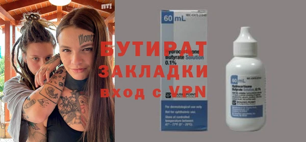 мяу мяу мука Белокуриха