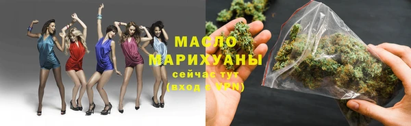 каннабис Белоозёрский