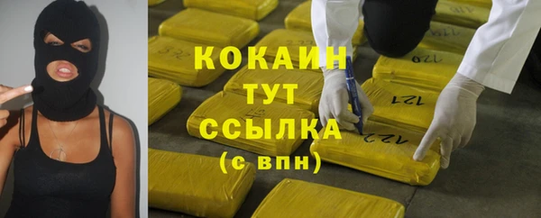 таблы Беломорск