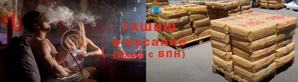 мяу мяу мука Белокуриха