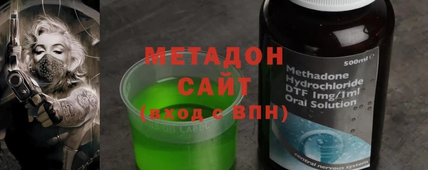 мяу мяу мука Белокуриха
