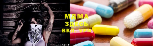 каннабис Белоозёрский
