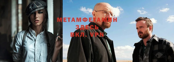 гидра Краснотурьинск