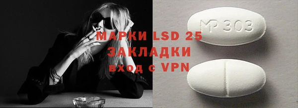 мяу мяу мука Белокуриха