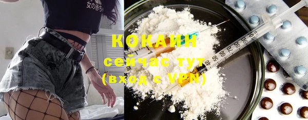 каннабис Белоозёрский