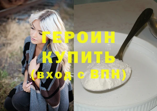 мяу мяу мука Белокуриха
