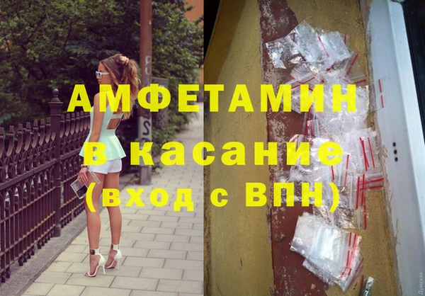твердый Зеленокумск