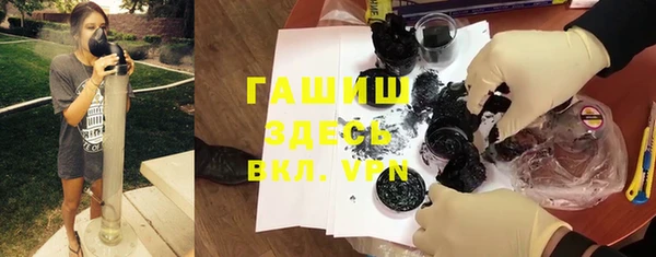 каннабис Белоозёрский