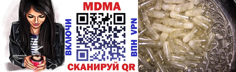 как найти закладки  Богданович  MDMA молли 