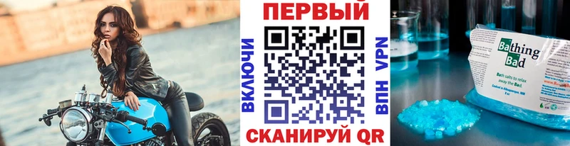 закладка  Богданович  MEGA вход  Первитин мет 