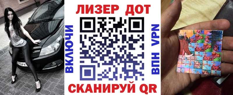 купить закладку ссылка на мегу маркетплейс Марки N-bome 1,5мг Богданович